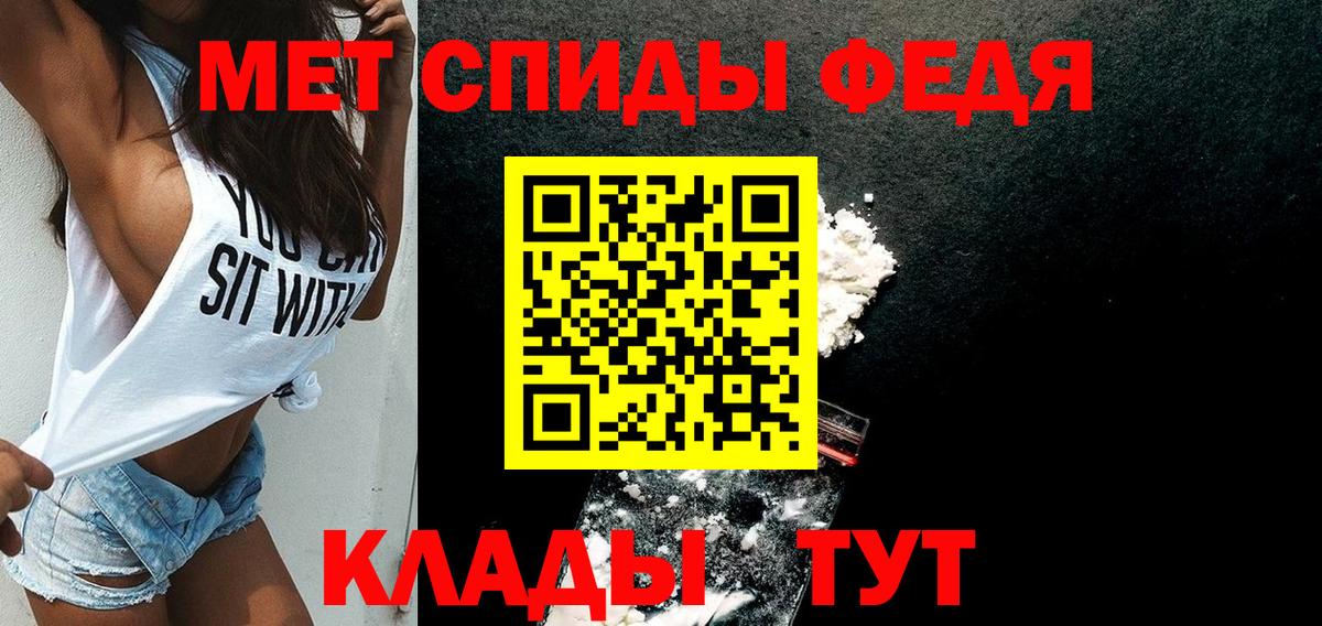 АМФ Розовый Борзя