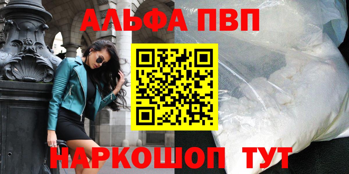 A PVP мука Борзя