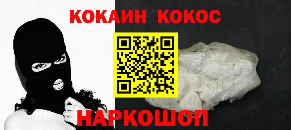 Борзя  Кокаин 99%  Вход с VPN  Кокаин 98% 