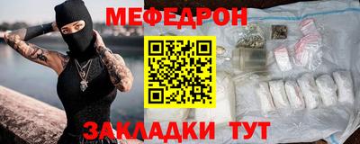 mdma Апшеронск