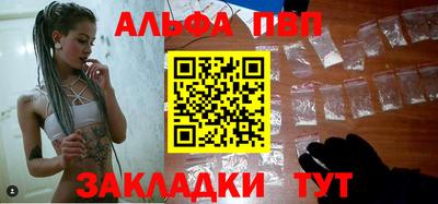 mdma Апшеронск