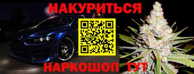 прущая мука Аргун
