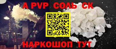 ешки Апрелевка