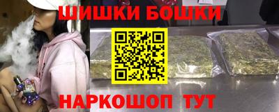 ешки Апрелевка