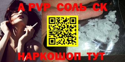 ешки Апрелевка