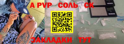 прущая мука Аргун