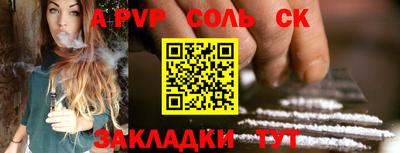 ешки Апрелевка
