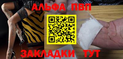 mdma Апшеронск
