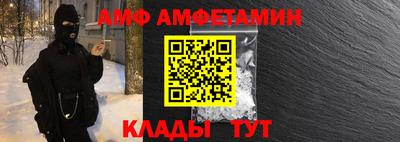 прущая мука Аргун