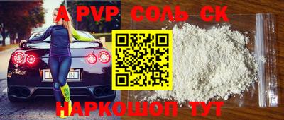 ешки Апрелевка