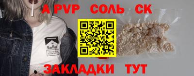 ешки Апрелевка