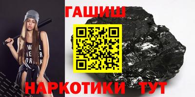 прущая мука Аргун