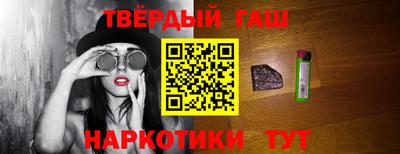 прущая мука Аргун