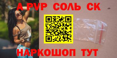прущая мука Аргун
