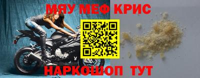 прущая мука Аргун