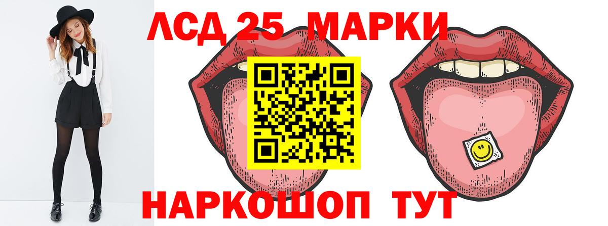 Лсд 25 экстази кислота  Вход с VPN  Борзя  Лсд 25 экстази ecstasy 
