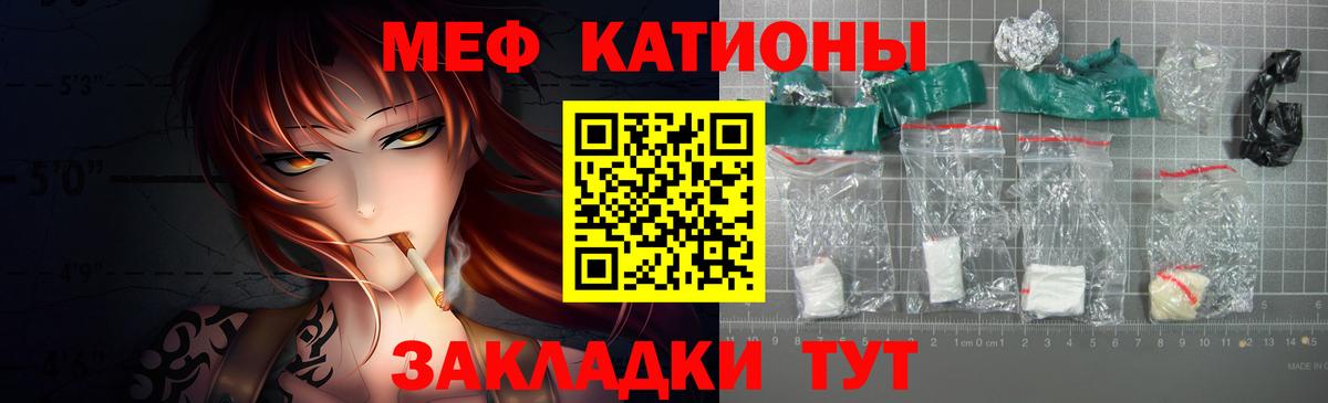 Борзя  МЕФ мяу мяу  Меф  МЕФ  Вход с VPN 