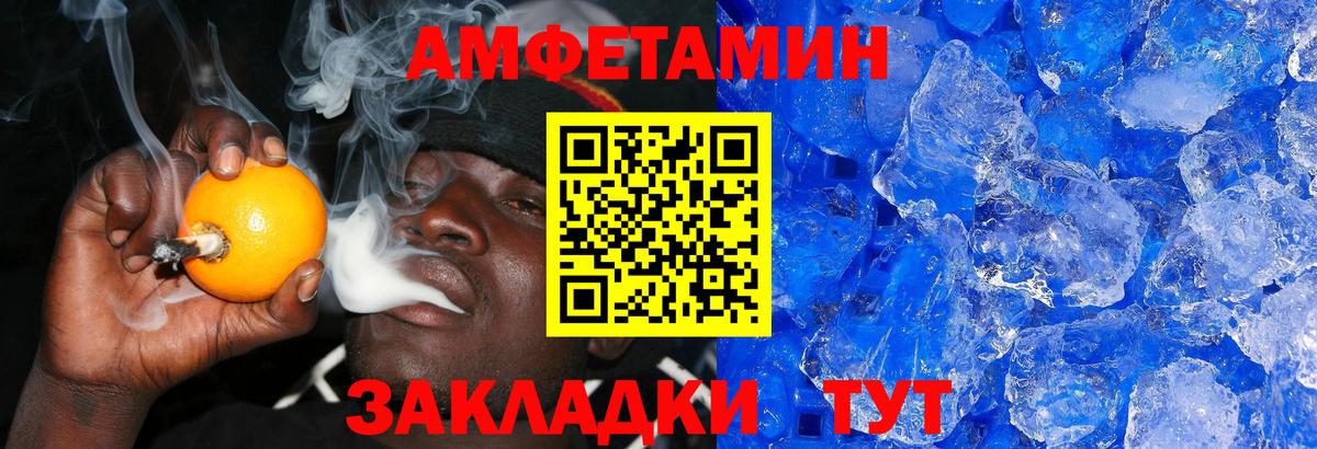 Альфа ПВП Борзя